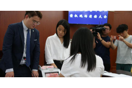 下花园要债公司